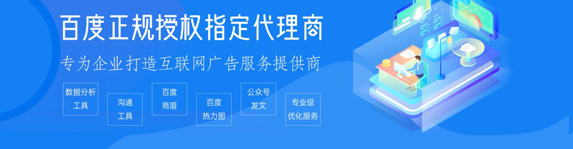 南皮百度竞价广告