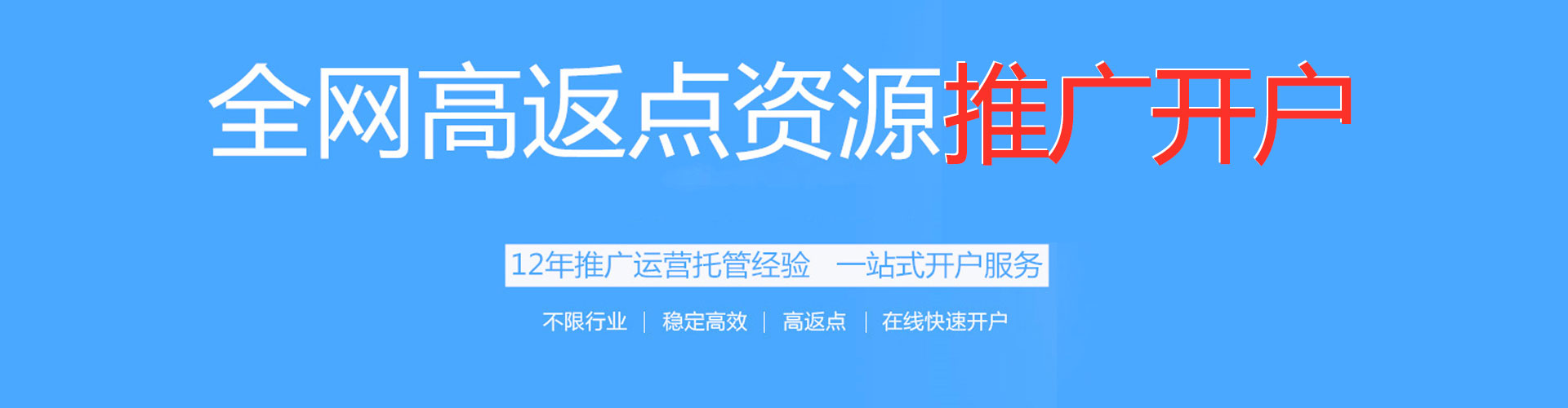 南皮谷歌竞价