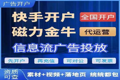 竞价开户推广案例：如何制定有效的投放策略