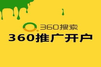 初探SEM开户：从理论到实践的案例